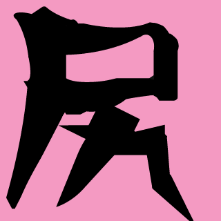 makira8's emblem