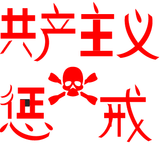 YanShuangYingNB's emblem