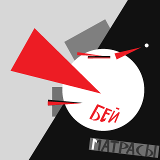 HIPP0POTAMRUS's emblem