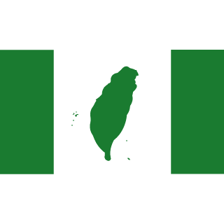 TaIWaN-DoKuRiTsu's emblem