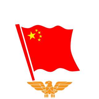 Dusk5656's emblem
