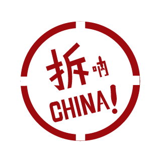 BuddyZT's emblem
