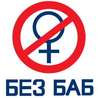 SaPeR32rus's emblem