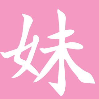 Yuko727's emblem