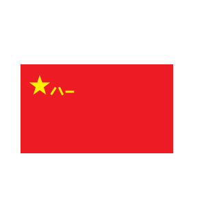 wbtdsr's emblem