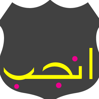 10ToesDownMinahi's emblem
