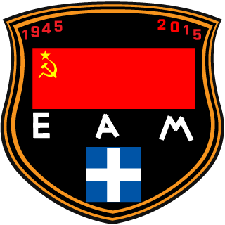 proletarios's emblem