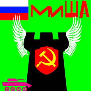 Mustangchat's emblem