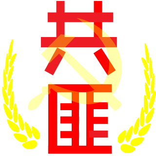 Qie-CHN's emblem