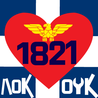 Masouras's emblem