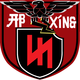 MinDeXing's emblem