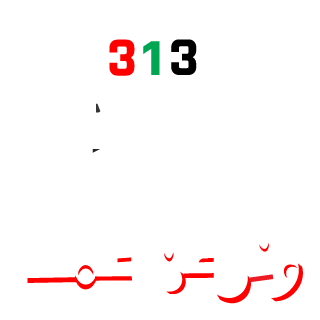 Your_Nemesis_IQ2's emblem