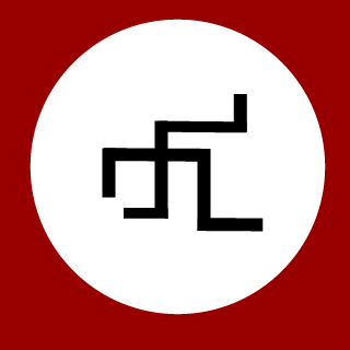 Aniz's emblem