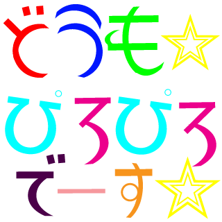 piropiro20118's emblem