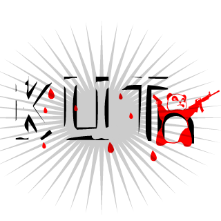 JAMMER JOH's emblem