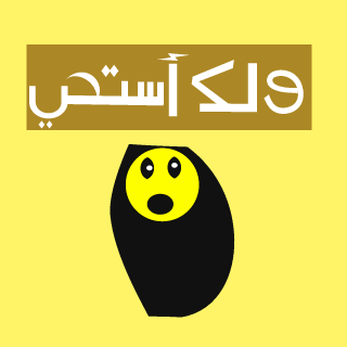 41e51899aed3e4fa's emblem