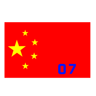 MENGLINING's emblem
