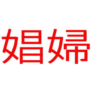 277897911's emblem
