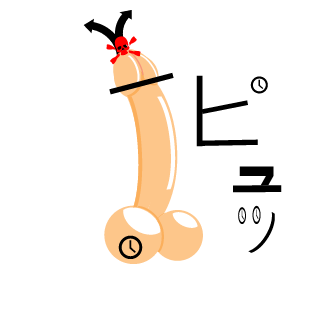 kakuisu's emblem