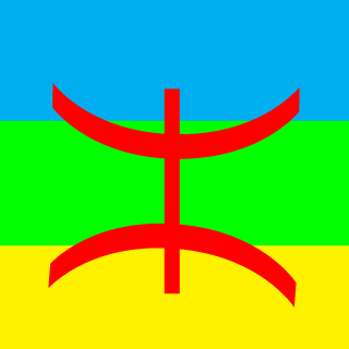 Amazigh-X's emblem