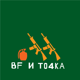 ferstyz's emblem