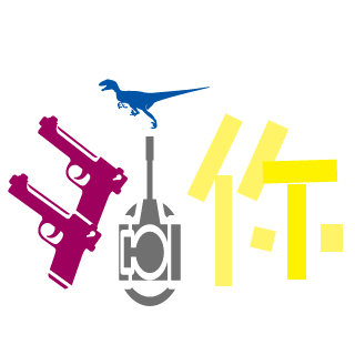 911war's emblem