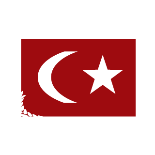 Achteruit's emblem