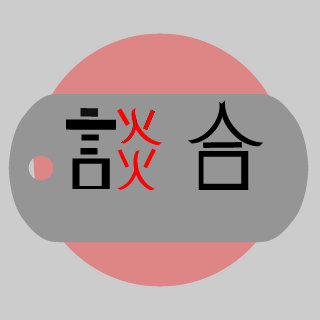 TarkovExitCamper's emblem