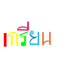 ninevee's emblem