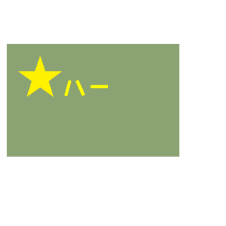 PointAS's emblem