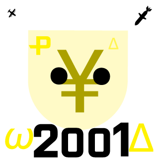 WadeTheWallaby's emblem