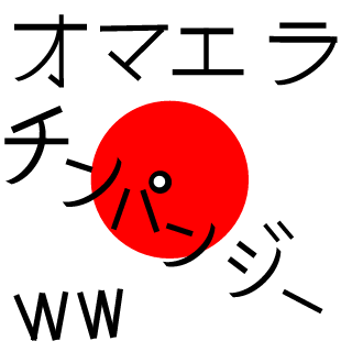 ASHIDEMATOI3's emblem