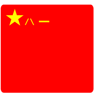 Blackaeti's emblem