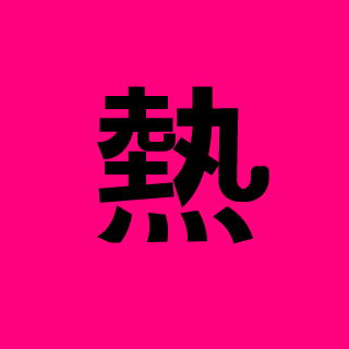 Kyounatsu's emblem