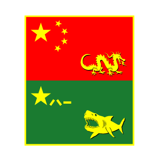 ROCK_CPLASF's emblem