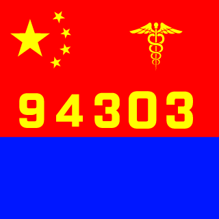 FarryJun's emblem