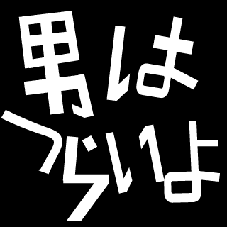 tora-sann_'s emblem