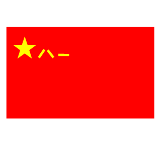 IChuJianI's emblem
