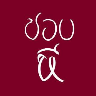 benzsara's emblem