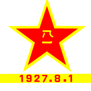 PPGHL's emblem
