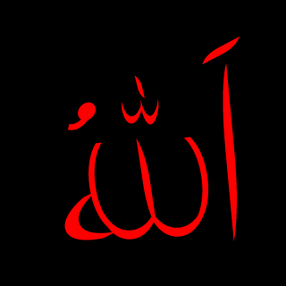 ll-OXxSiiDe-lli's emblem