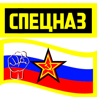 Siberrrrian's emblem