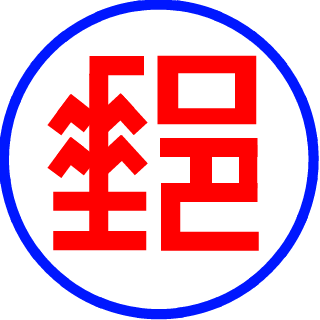 PTcHunLiu's emblem
