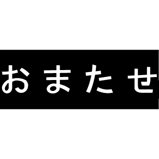 MeRuChiii's emblem