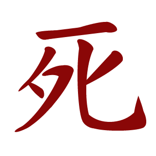 Dima_Chan's emblem