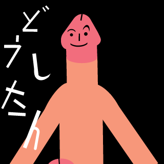 upitann's emblem