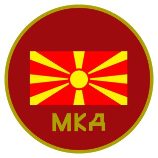 MAKEDONIJA's emblem