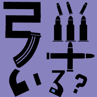 NSGsatori's emblem