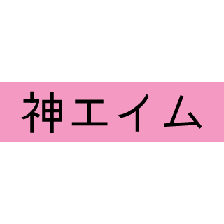 qsoife's emblem