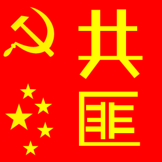 workerhere's emblem
